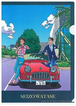 わたせせいぞう Amazon | わたせせいぞう クリアフォルダー5枚セット 「車
