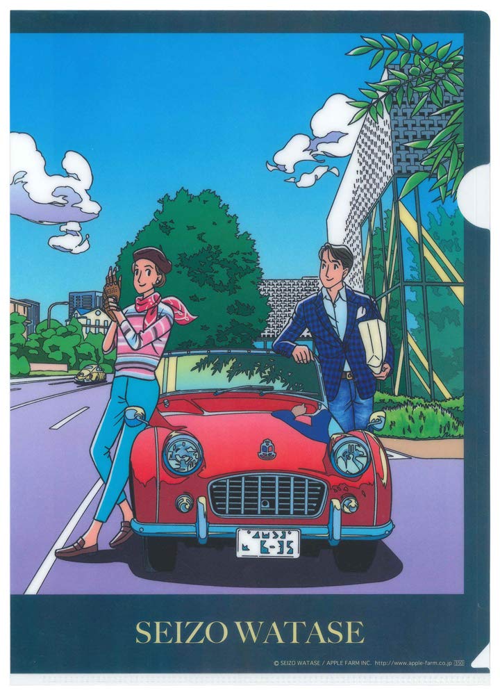 わたせせいぞう コレクション セット COLORFUL わたせせいぞうミュージック・コレクション | わたせ