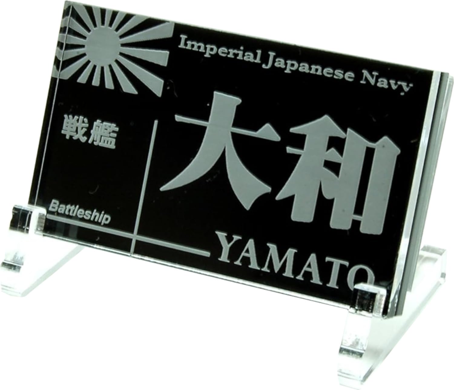 Plaque nominative Yamato cadeau idéal pour passionné de modélisme naval
