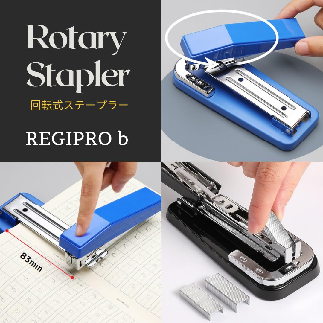 Amazon | レジプロb 製本ステープラー 回転式 中綴じ JIS3号針 中型