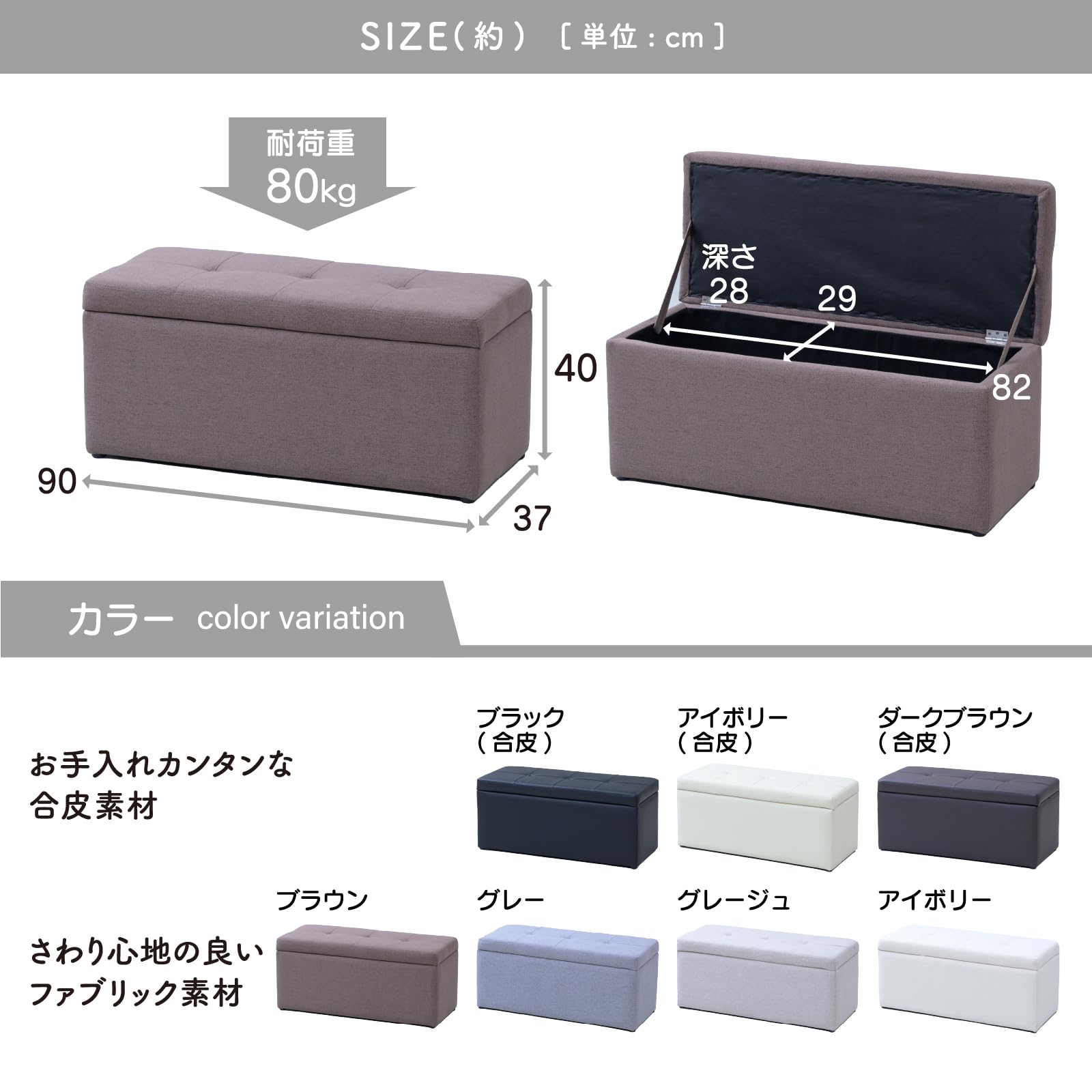 Amazon｜山善(YAMAZEN) 収納スツール ダブルサイズ 2人掛け ベンチ