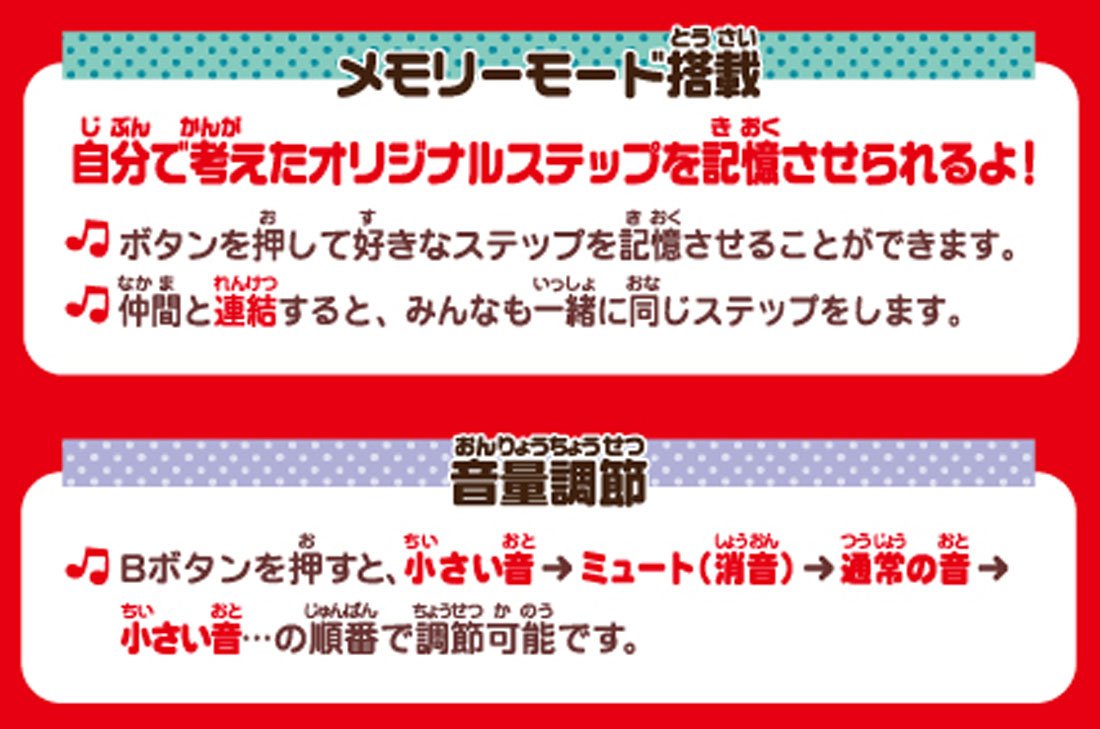Sanrio サンリオ ハローキティ Pop'n step ポップンステップ Amazon.co.jp: Pop'nstep サンリオキャラクターズ/ハローキティ : おもちゃ