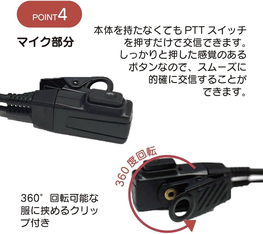 Amazon | イヤホンマイク 2ピン ケンウッド EMC-3 EMC-7互換 デミトス