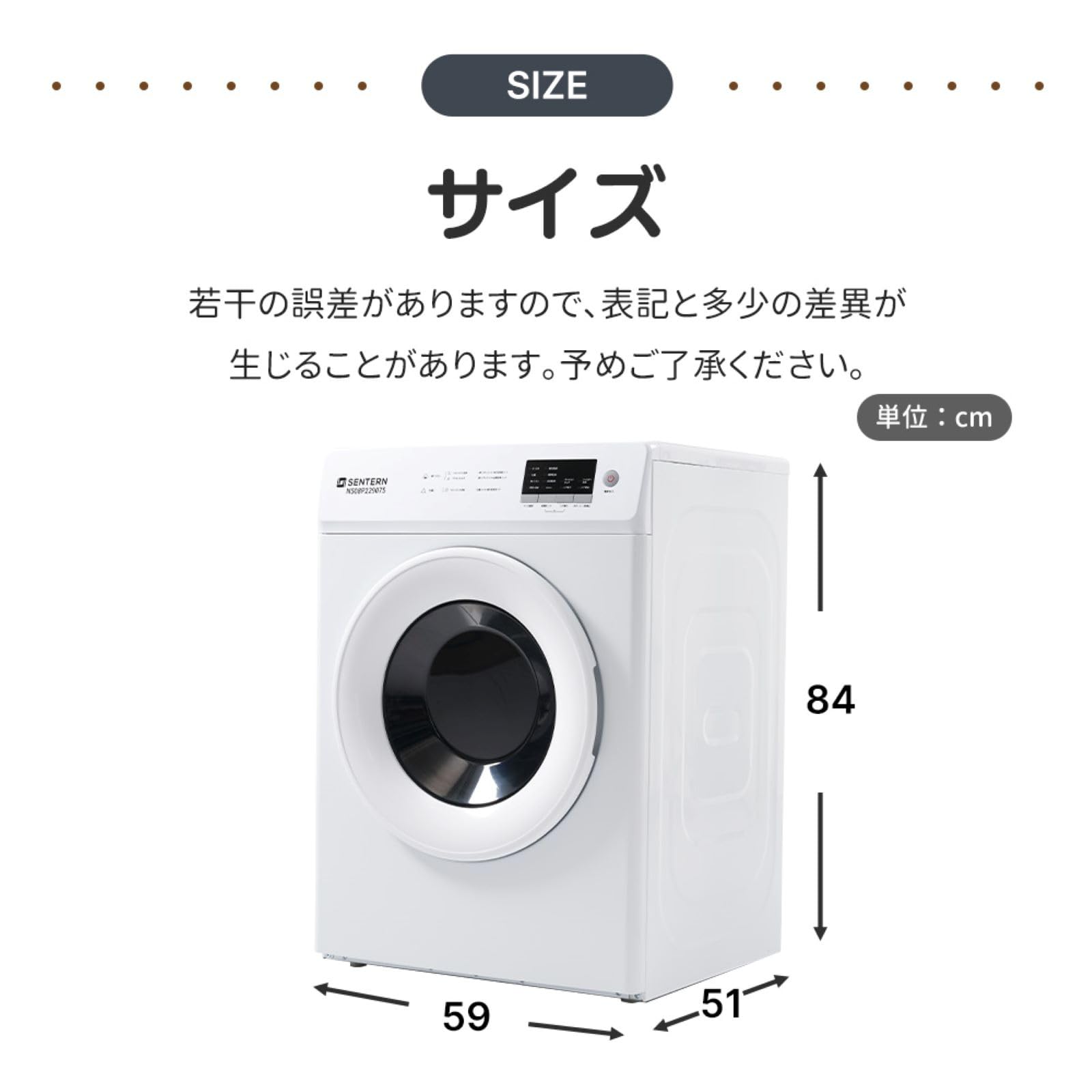 Amazon.co.jp: 衣類乾燥機 8kg 大容量 ドラム式 家庭用 直感操作パネル