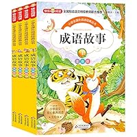 Idiom Stories (With Pinyin)(4 Volumes) 7570426010 Book Cover
