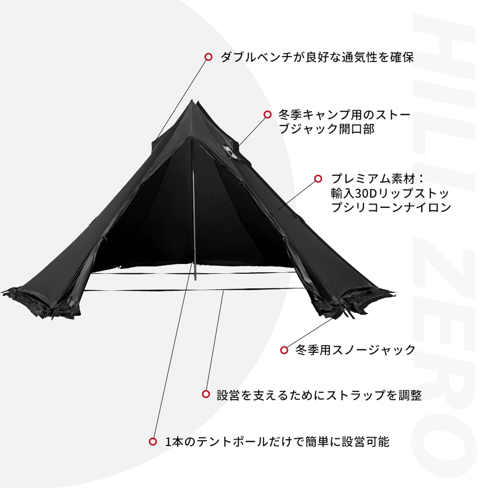Amazon.co.jp: Hill Zero ワンポールテント 4-6人用｜ホットテント 薪 