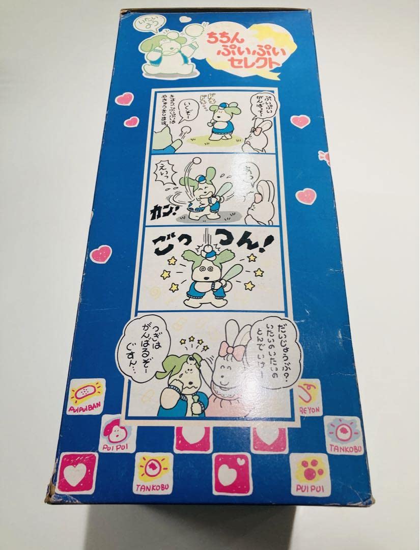 Amazon.co.jp: おてあてワンちゃん ちちんぷいぷい レトロ セレクト