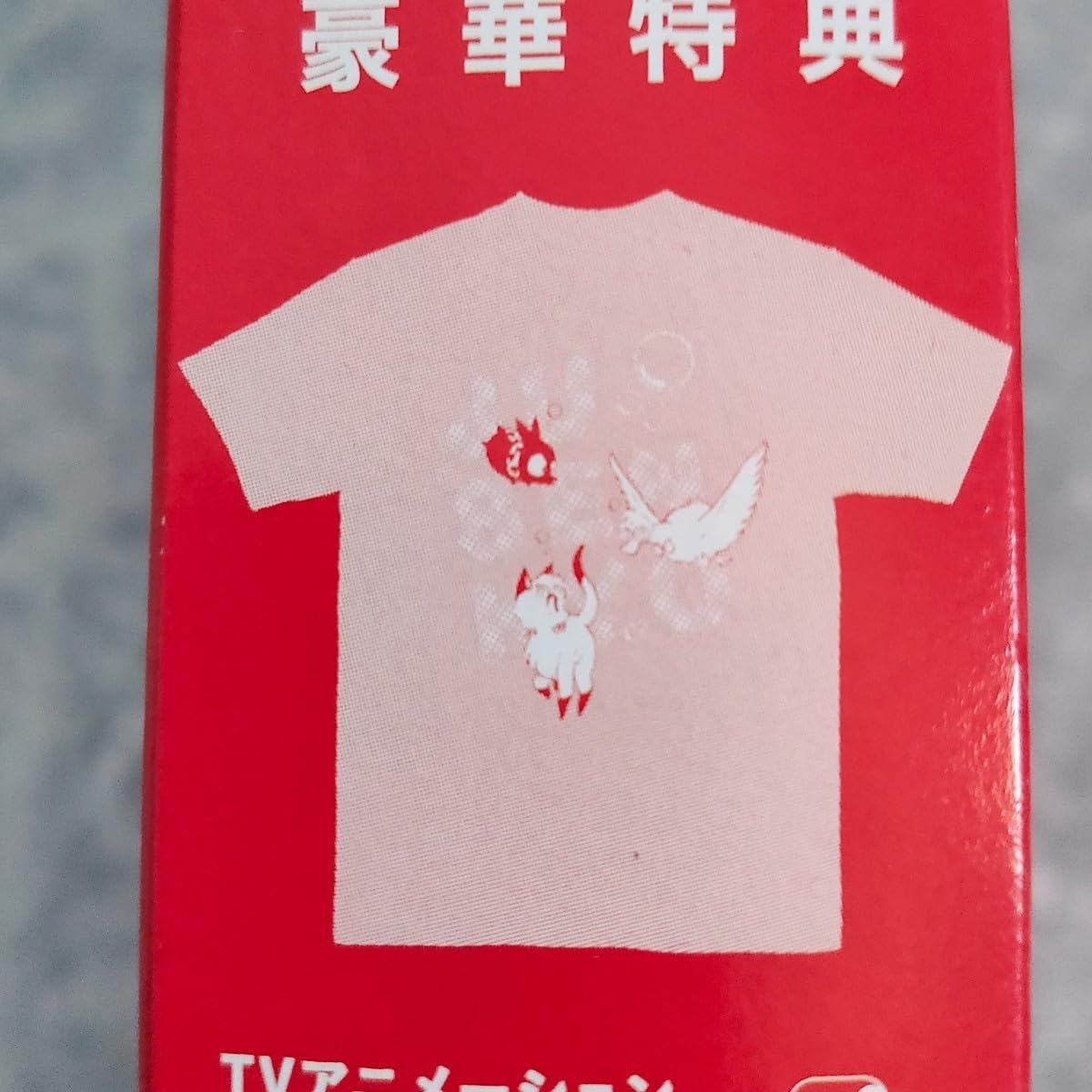 Amazon.co.jp: らんま1/2 ブルーレイ BOX 1 初回生産分 特典 T