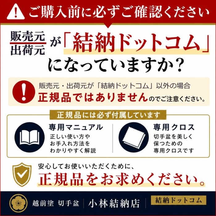 Amazon｜切手盆 7寸(越前塗)木製 漆塗り 漆器 黒・無地 7号 横15cm×縦