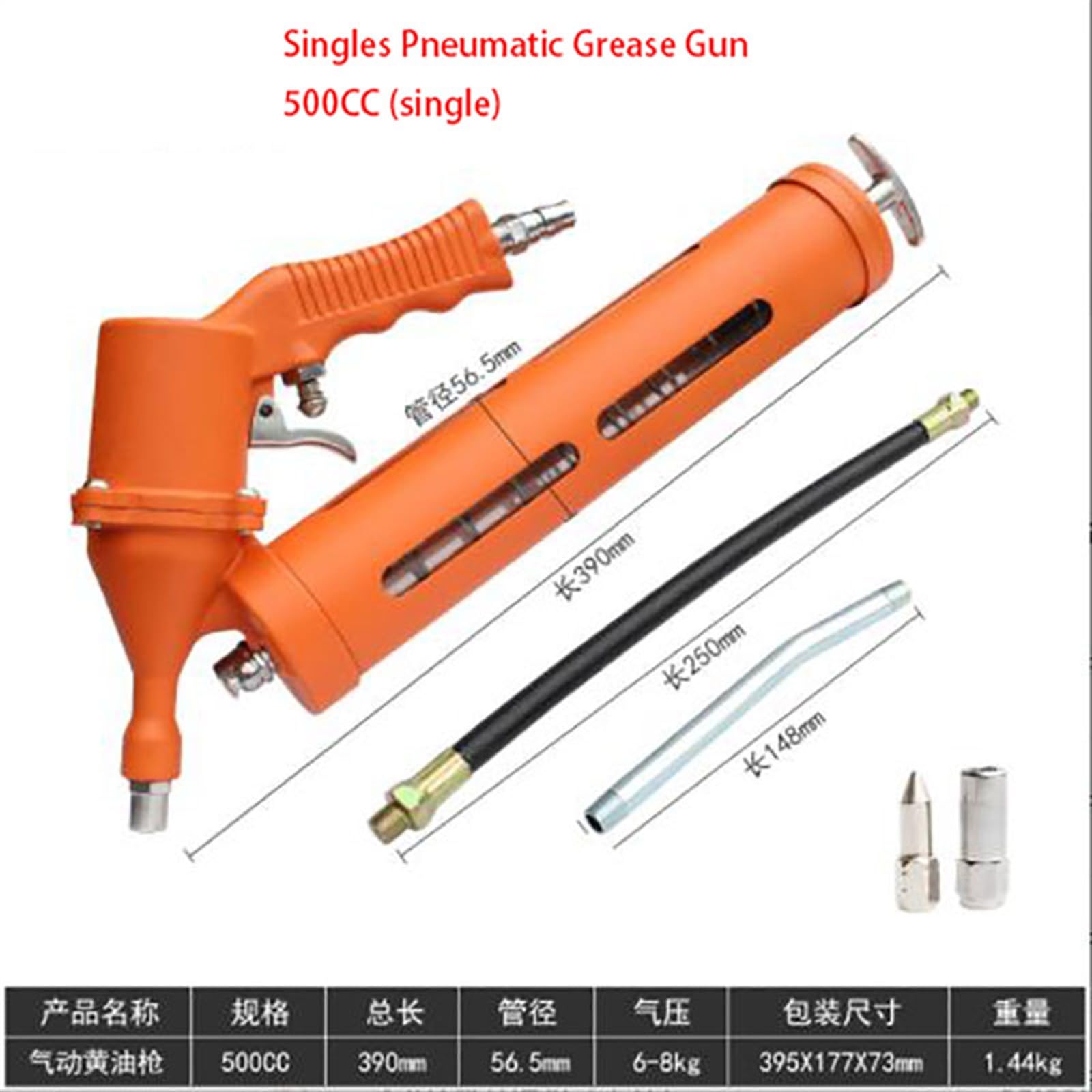 Pistola neumática de Mantequilla para tragaluces, Juego único, Juego Uniforme, Pistola de reabastecimiento de Combustible para locomotoras de excavación Boquilla engrasadora engrasadora(1)