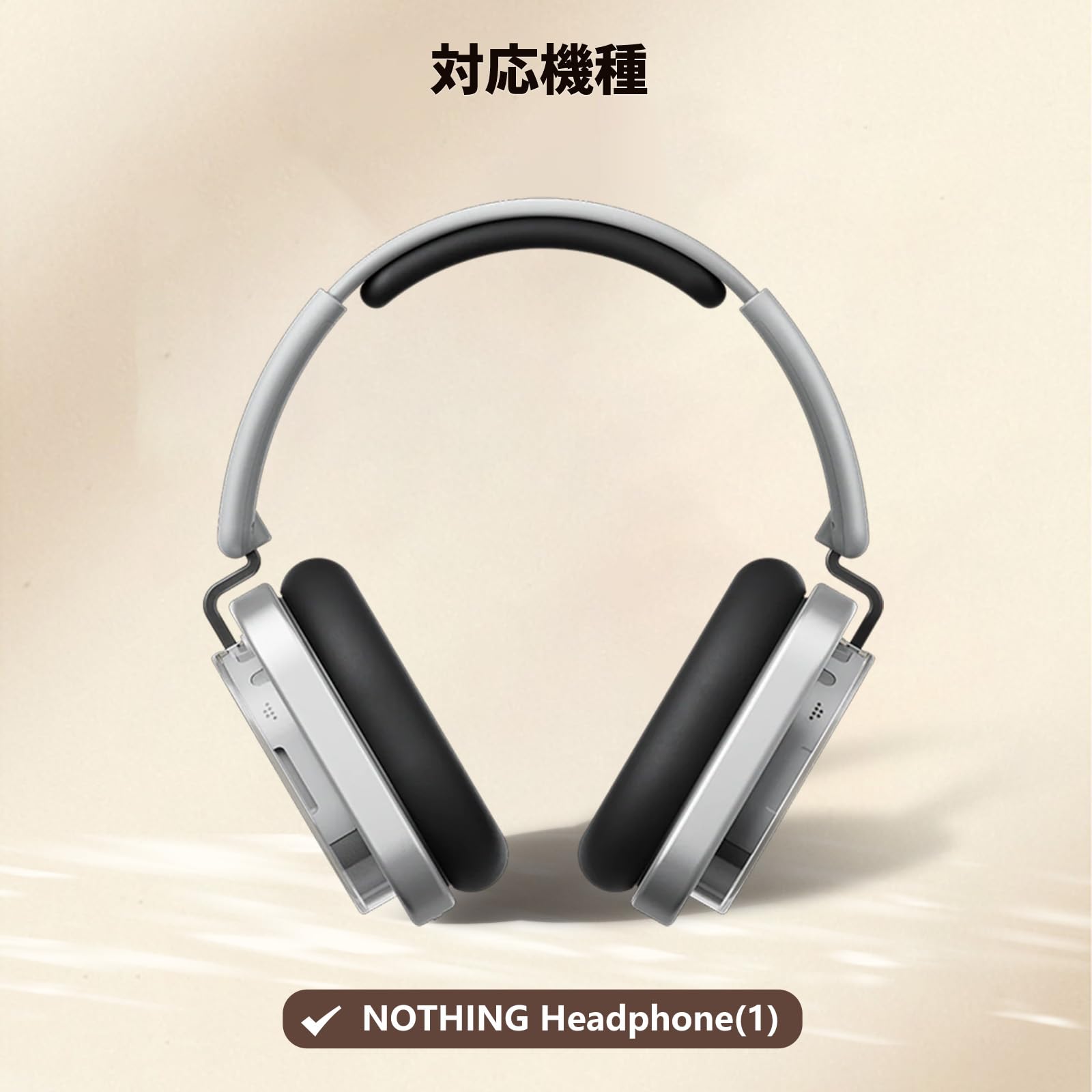 Amazon | For Nothing (ナッシング) HeadPhone (a) / HeadPhone(1) 用