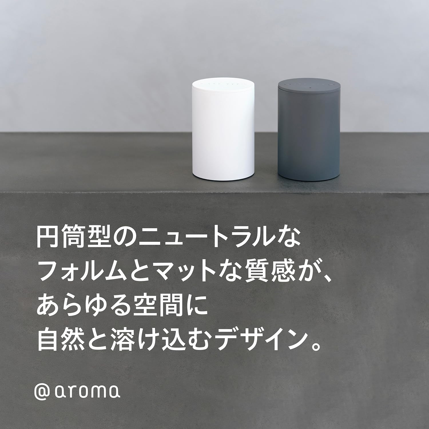 Amazon.co.jp: アットアロマ ネブライジング ディフューザー ワン