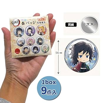 Amazon | 鬼滅の刃 とじコレ 缶バッジ Vol.2 -花鳥風月- BOX商品