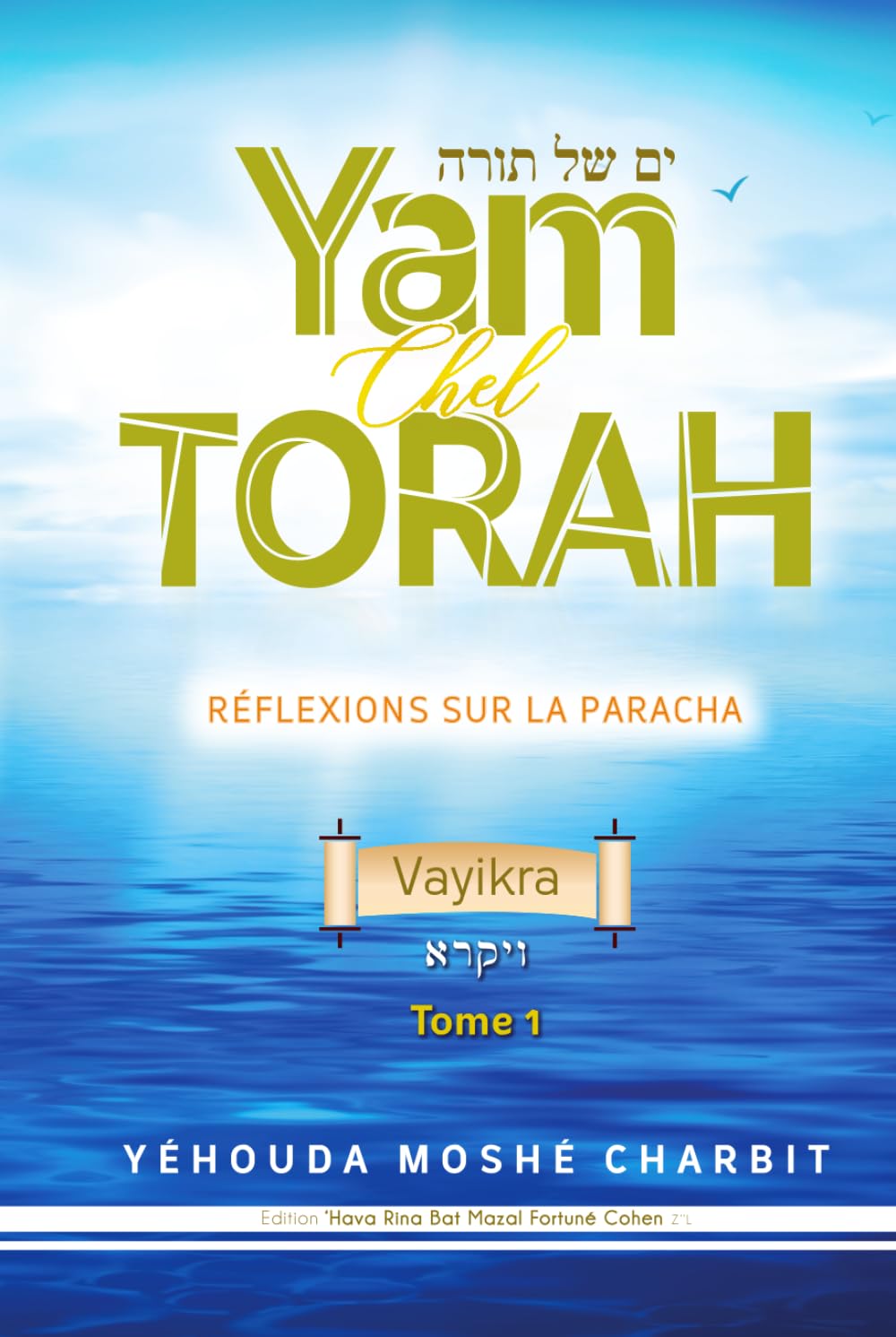 Yamcheltorah: Vayikra: Tome 1