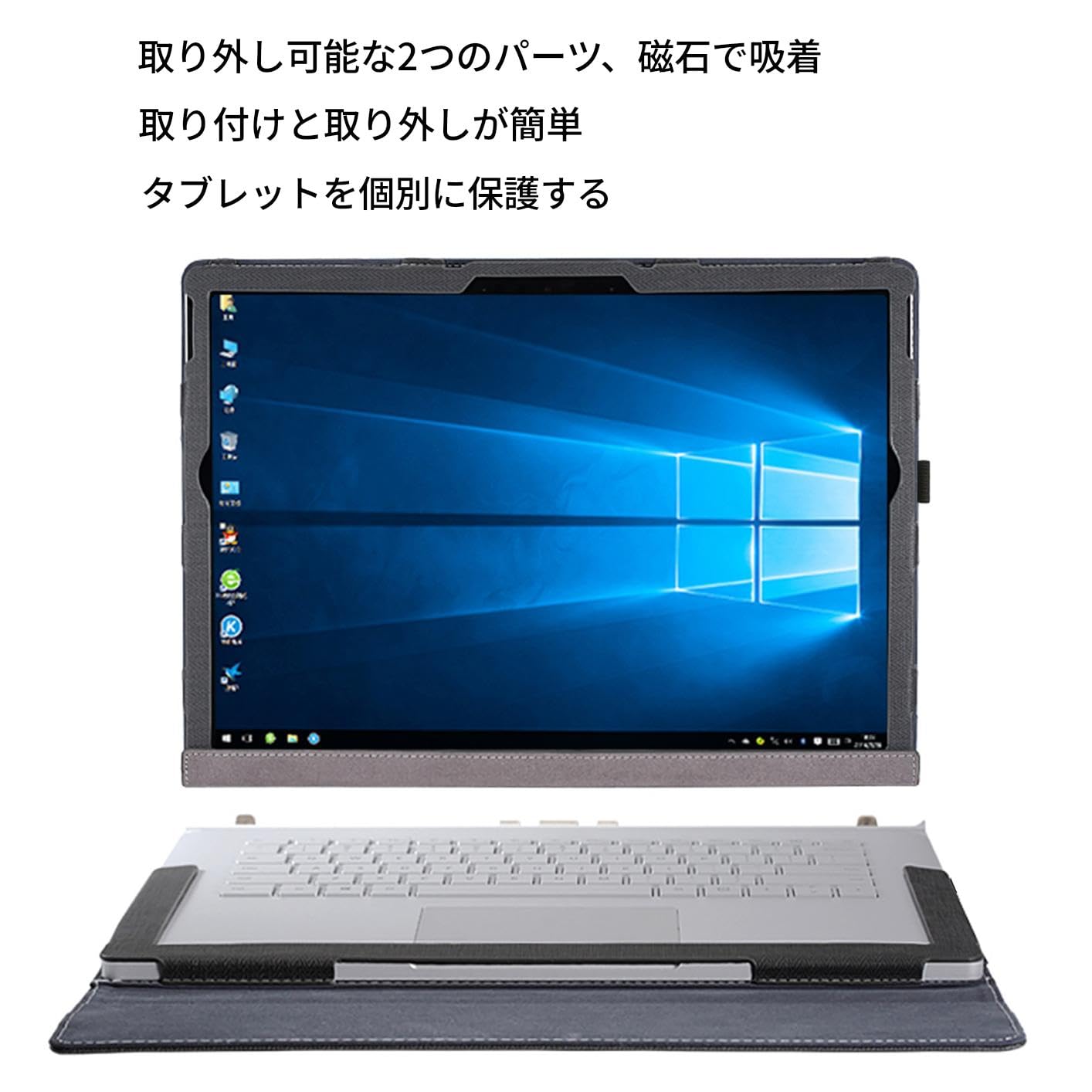 Amazon.co.jp: 取り外し可能なノートパソコンケース Microsoft
