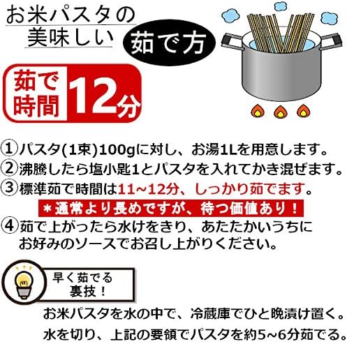 米粉 グルテンフリー パスタ 400gx20袋(80食入) 麺 ライスヌードル お米 スパゲティ スパゲッティ 米粉麺 小麦粉不使用 バンコク限定