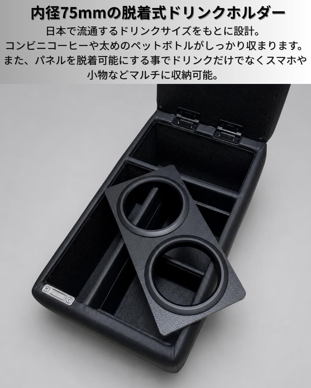 Amazon | TME 再再販ランクル70専用 アームレスト コンソールボックス