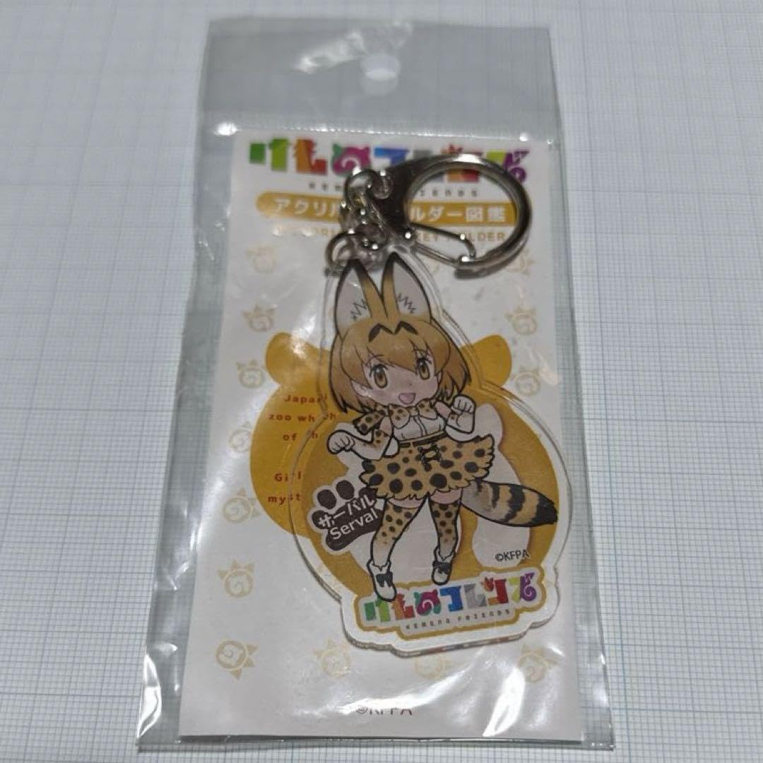 Amazon.co.jp: けものフレンズ サーバル アクリルキーホルダー