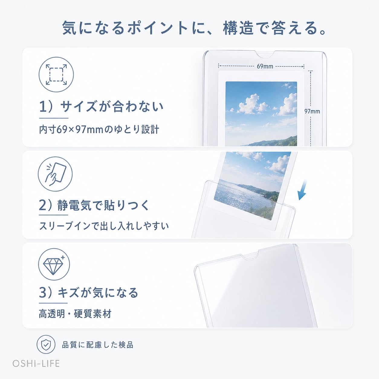 Amazon.co.jp: チェキ 硬質スリーブ UVカット99% 20枚入 スリーブの