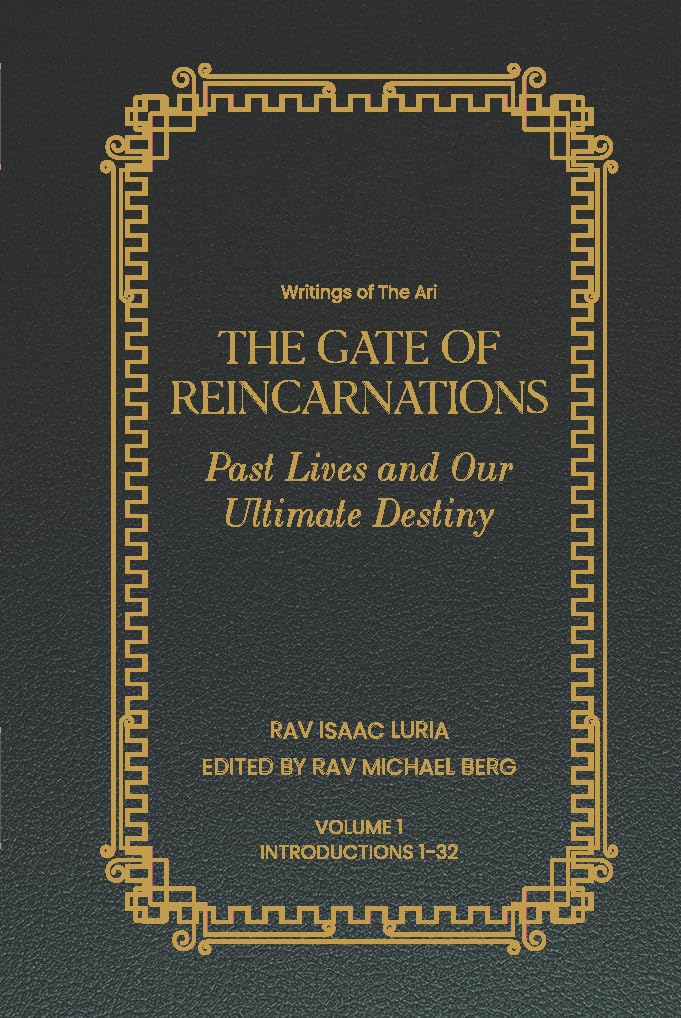 Gate of Reincarnations - Volume 1: Past Lives and Our Ultimate Destiny (Writings of the Ari)