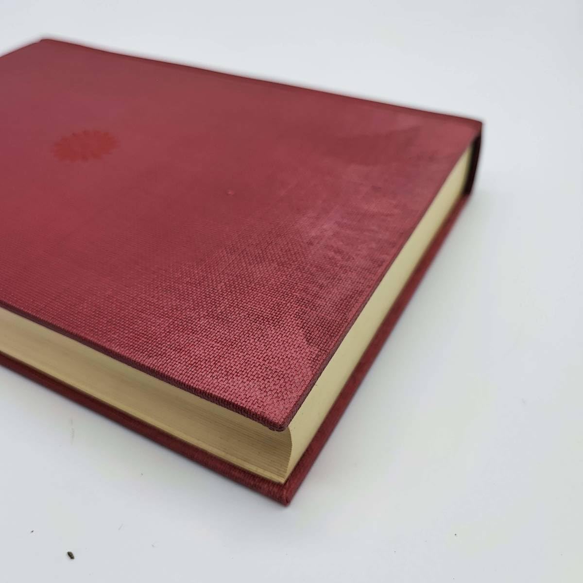 Amazon.co.jp: TA01 明治文学全集83 明治社会主義文学集1 筑摩書房 第6