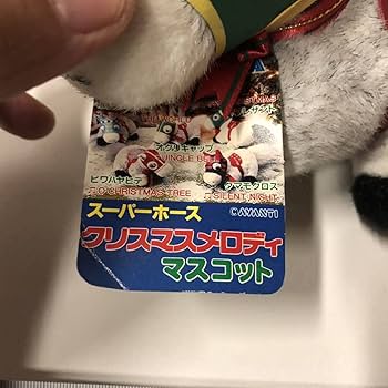AVANTI/SEGA スーパーホース オグリキャップ 他 ぬいぐるみ 3S AVANTI/SEGA スーパーホース オグリキャップ 他 ぬいぐるみ 3S