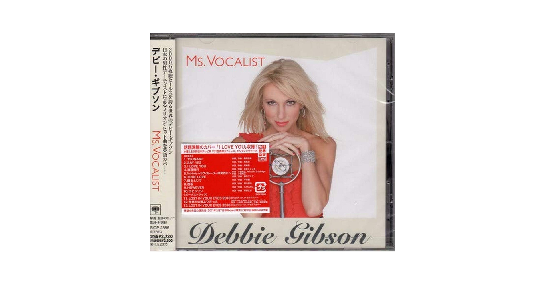 Debbie Gibson, Priscilla Coolidge, Deborah Gibson, Leo Imai