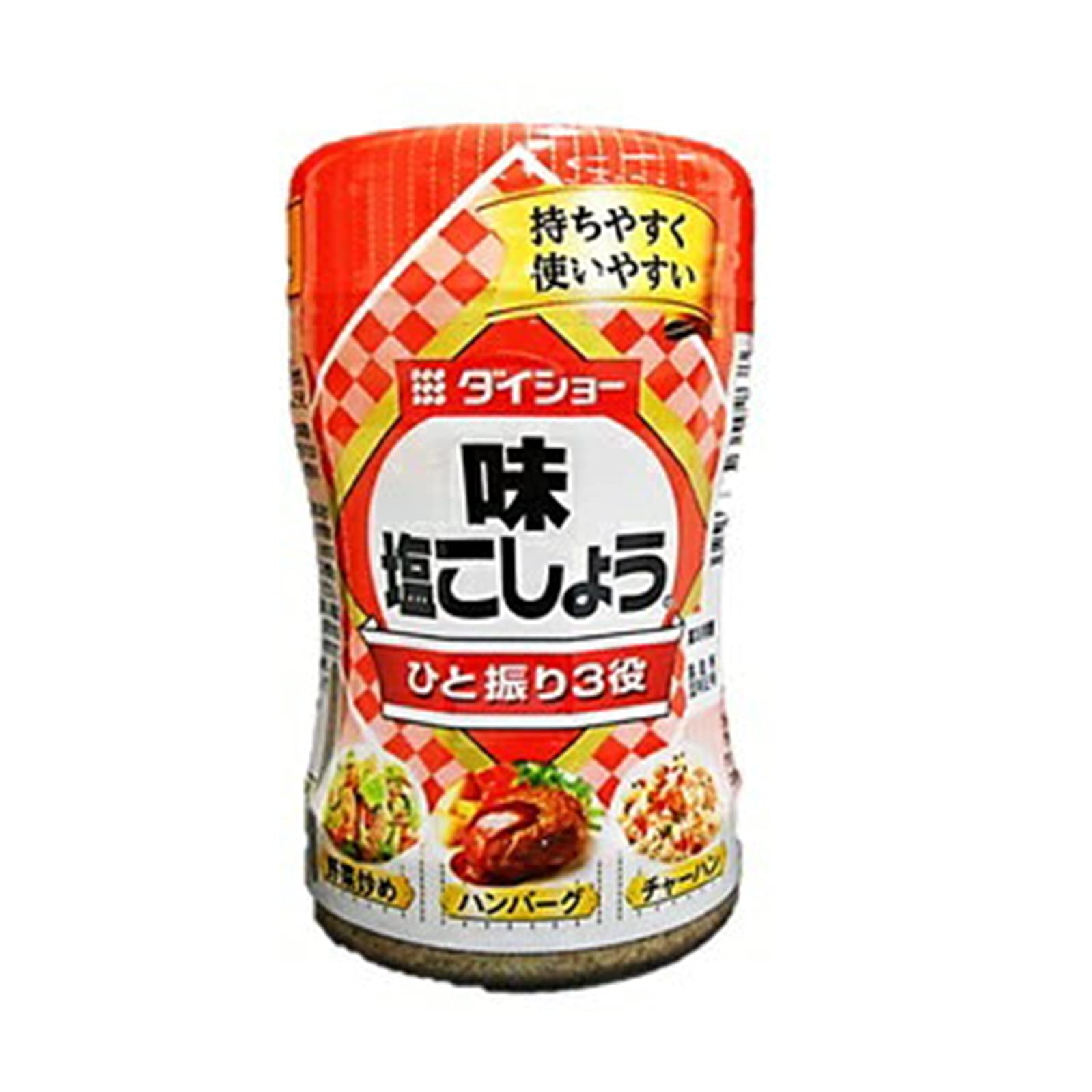 味 塩 コショウ