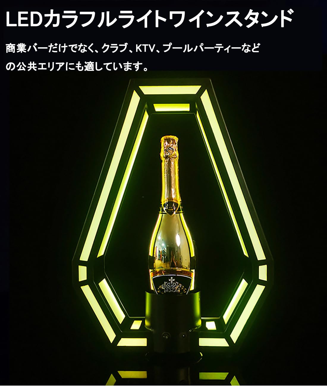 MOËT & CHANDON シャンパン LEDディスプレイ MOET＆CHANDON シャンパングラス LED ディスプレイ ③