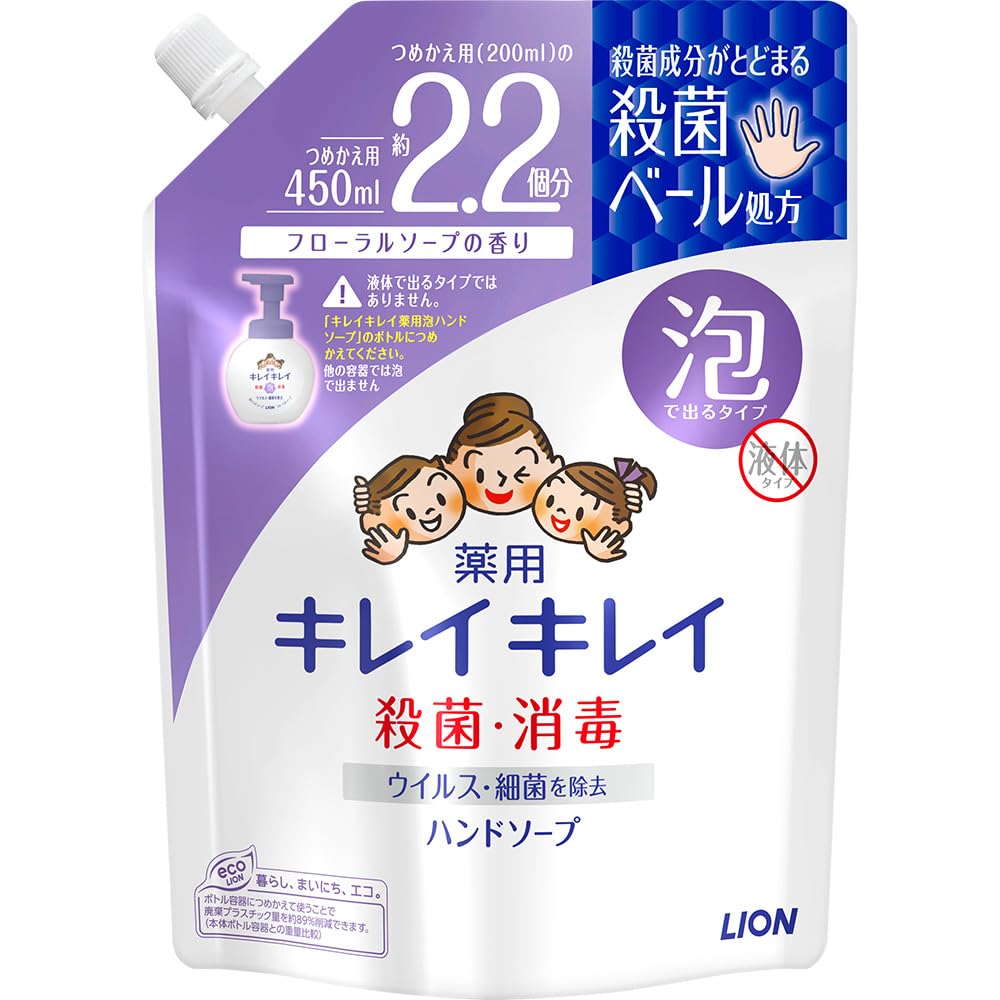 Kirei Kirei Medicinal Hand Soap Refill, Floral Soap Scent, 15.2 fl oz (450 ml) 450ミリリットル (x 1)