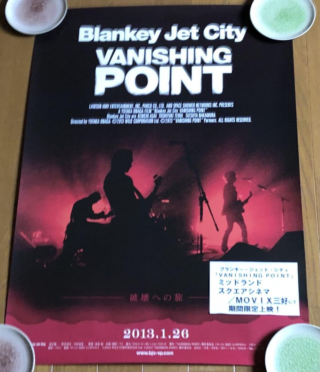 Amazon.co.jp: 告知ポスター 2枚セット BLANKEY JET CITY “BJC