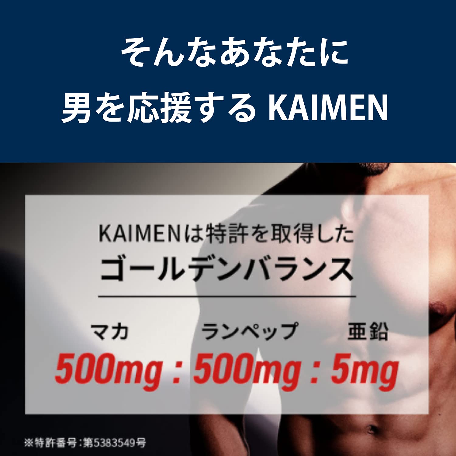 Amazon | 【特許配合】ミドリムシ ユーグレナ マカ 亜鉛 ランペップ 