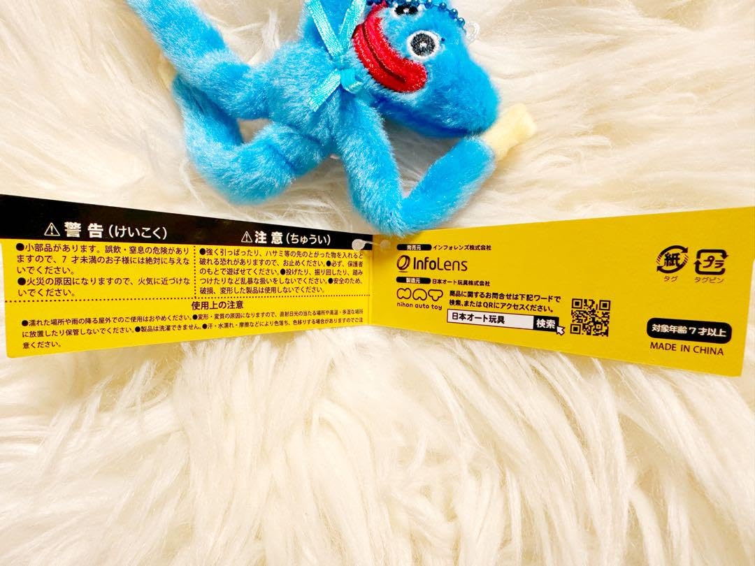 【匿名配送】POPPY PLAY TIME MCぬいぐるみ マスコット 8点 Amazon.co.jp: ハギーワギー マスコット POPPY PLAY TIME MC