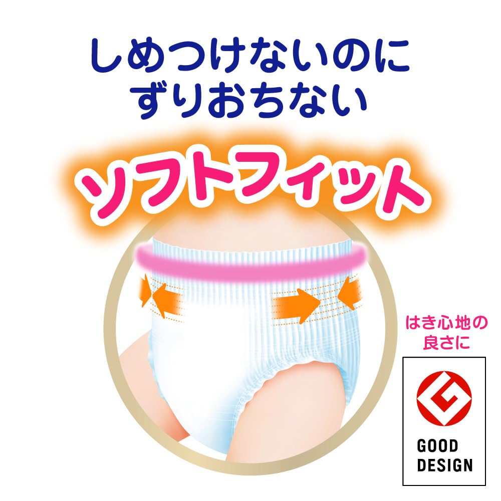 Merries Diapers-panties PBL 12-22kg 46pcs