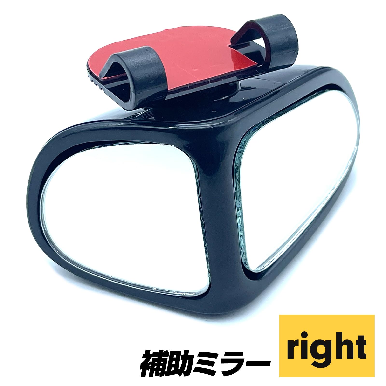 Amazon | S-NET 車用 補助 ミラー 角度調整 運転席 助手席 サポート