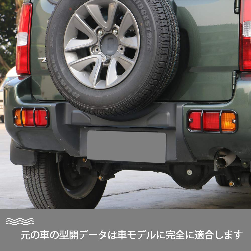 Amazon.co.jp: ANTC 車用リアフォグランプライトカバー 鈴木ジムニー