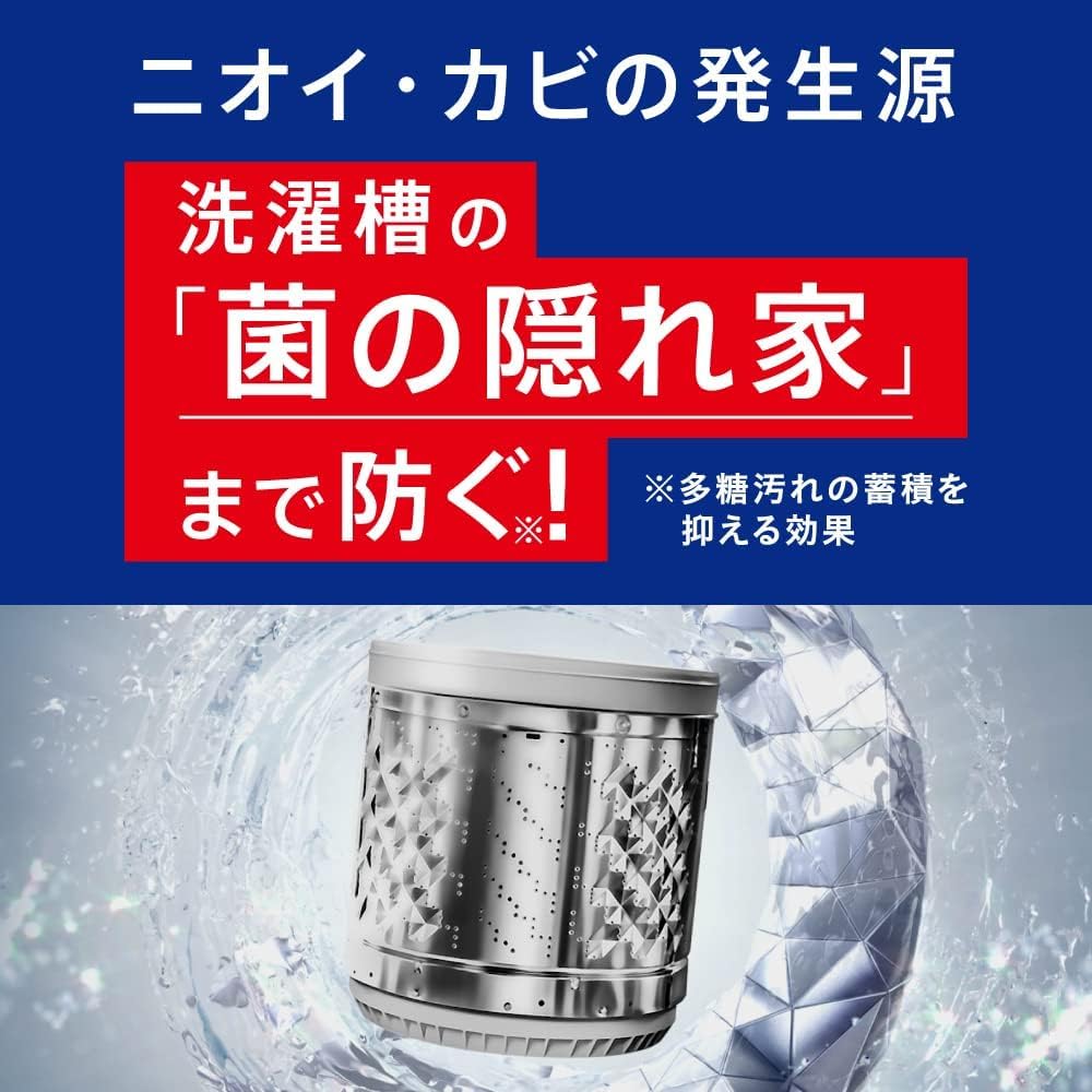 Amazon | 【大容量】アタックZERO 洗濯洗剤 液体 アタック液体史上