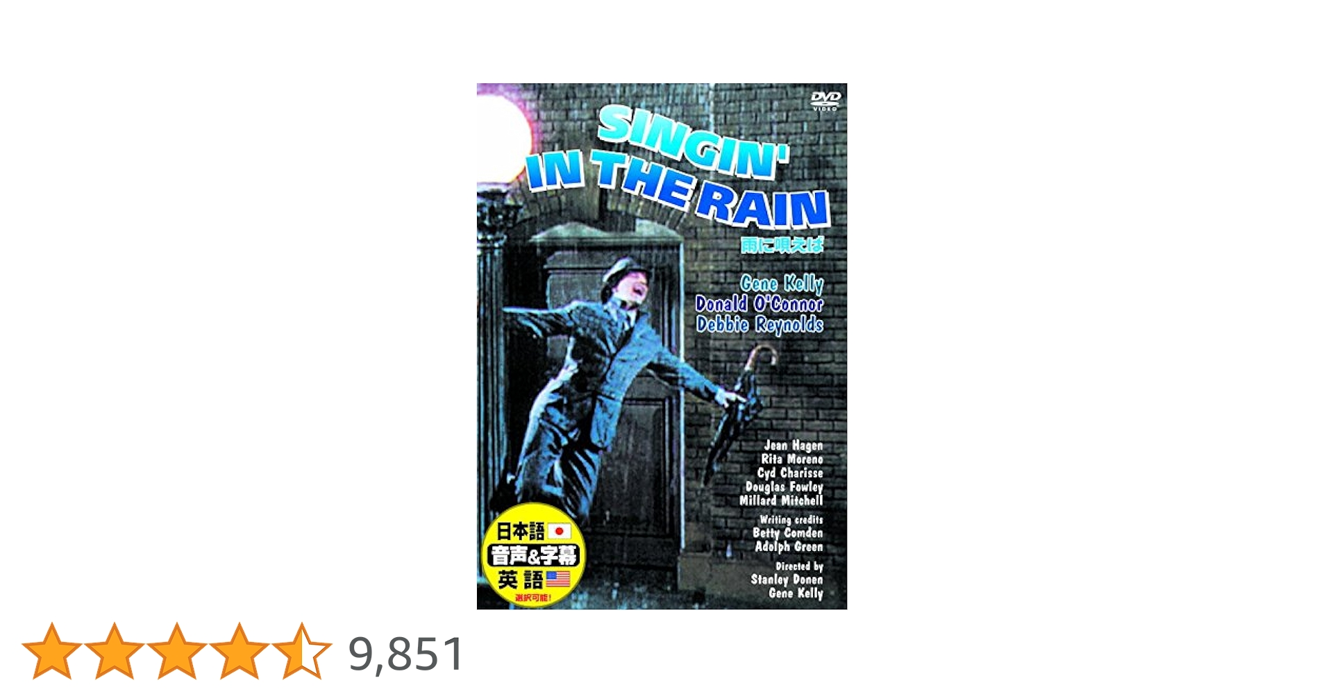 雨に眠れ　DVD Amazon.co.jp: □□ DVD 雨に眠れ SLEEP IN THE RAIN -Special