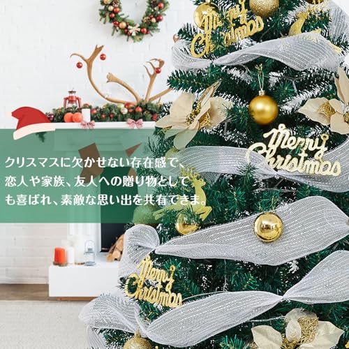 MIFIKO クリスマスツリー 180cm SD-1 の商品画像 6