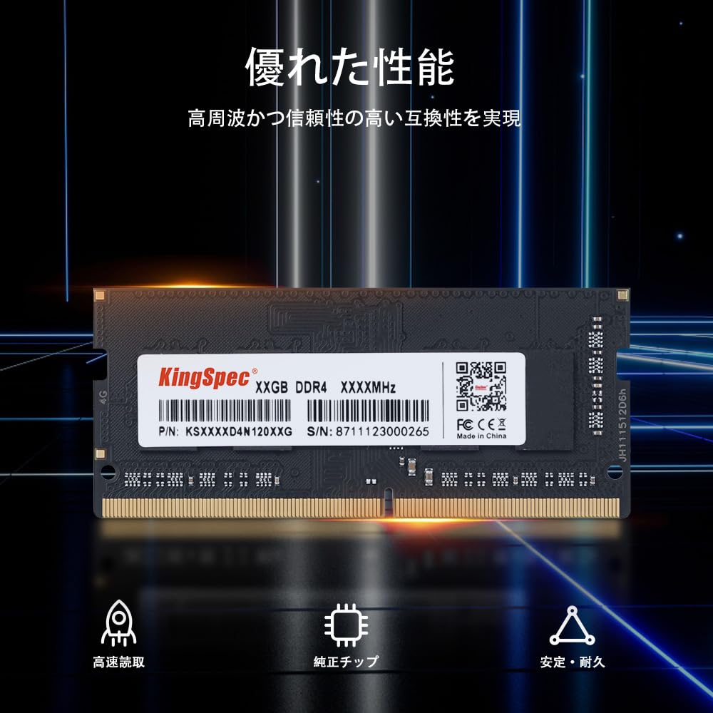 Amazon.co.jp: KingSpec メモリ DDR4 RAM 3200MHz 8GB x 2枚 (16GB