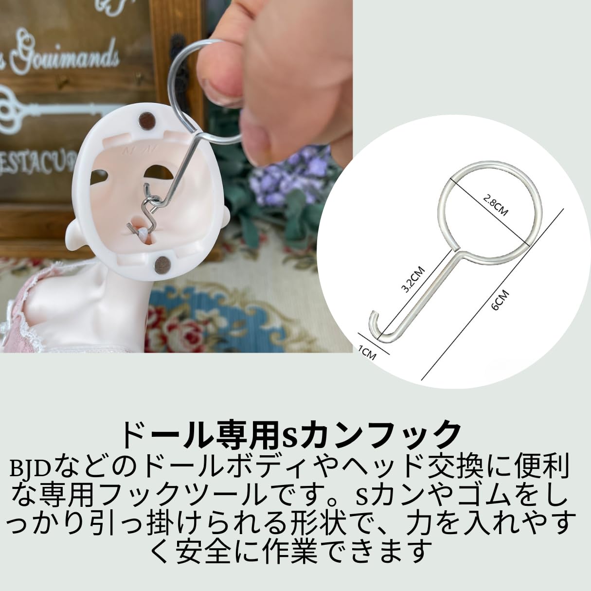 Amazon.co.jp: TOZOファクトリー ドール メンテナンスキット (ゴム引き