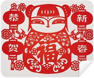 Red Girl Paper Cut Flower Lantern Cleaning Cloth Screen Cleaner 2pcs Suede Fabric