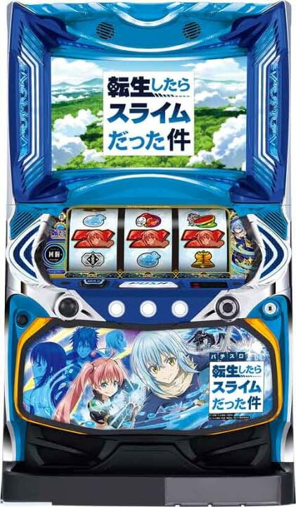 Amazon | 『 スマスロ 実機 』 転生したら スライム だった件 家庭用 