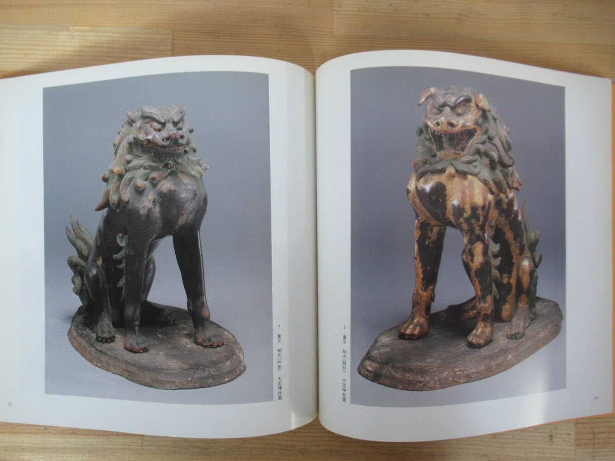 狛犬　一対 木彫狛犬一対 - 京都・鴨東古美術會