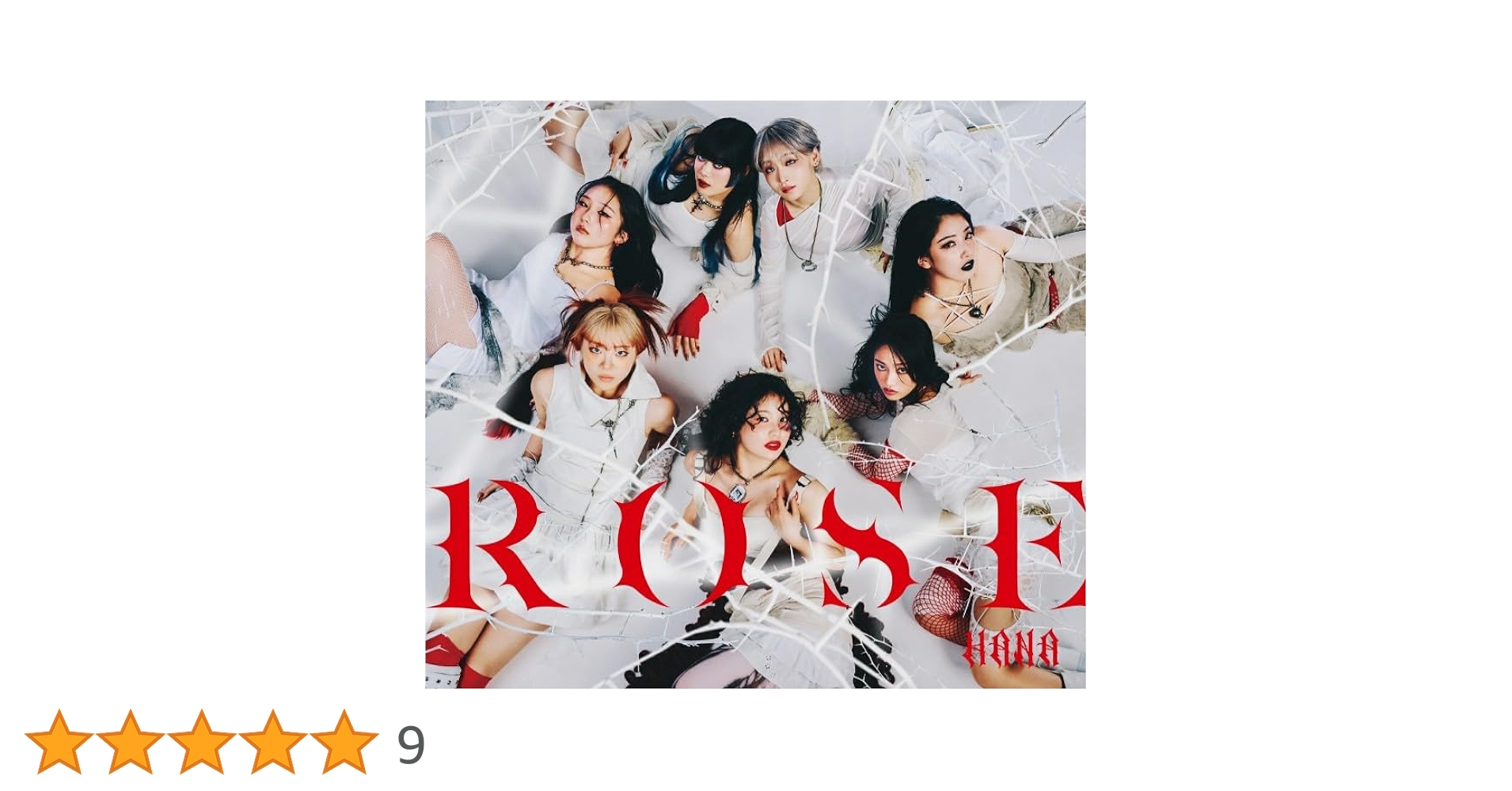 ROSE 初回限定AB➕通常盤　特別セット　jjj ROSE【初回生産限定盤A】・HANA | Sony Music Shop・CD・DVD