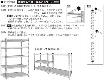 Amazon｜組立簡単ラクラック ブラック色 幅120cm×奥行40cm×高さ183cm