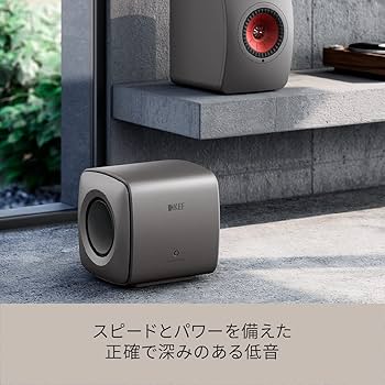 Amazon.co.jp: KEF KC62 サブウーファー / 1,000ワット / クラス