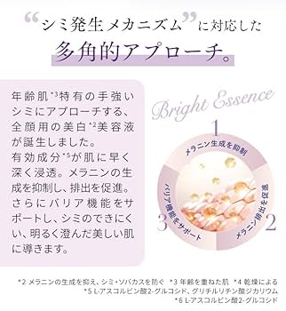 Amazon.co.jp: ヴァーナル 薬用 ブライトエッセンス 30mL