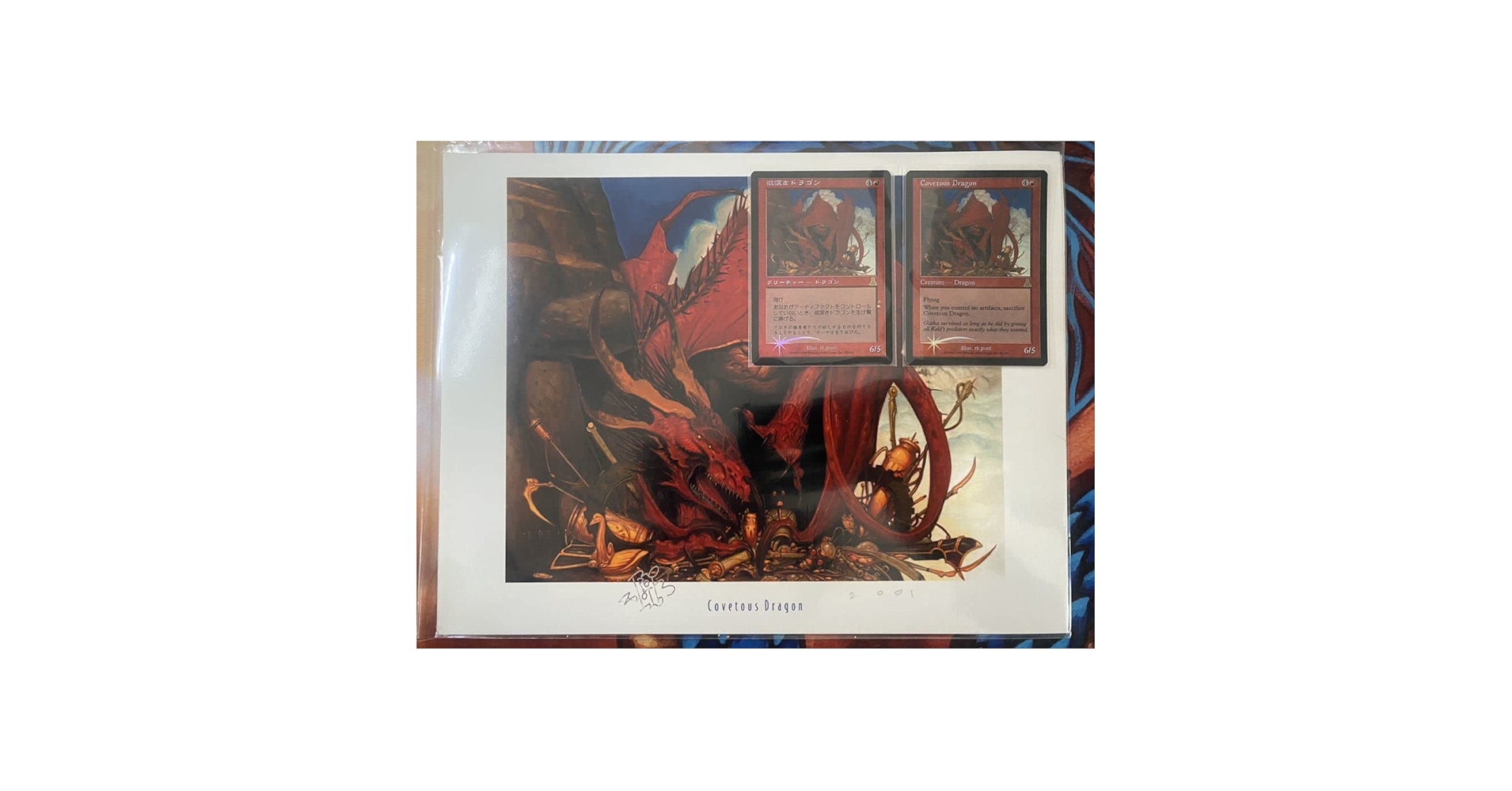 MTG 欲深きドラゴン 日本語 foil 1枚 MTG 欲深きドラゴン Foil