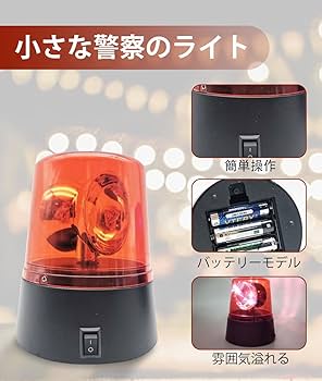カズ 12V 回転灯 LED ストロボライト 3個セットブルー Amazon.co.jp: 回転灯 LEDストロボライト 3インチ 電池式 吸盤